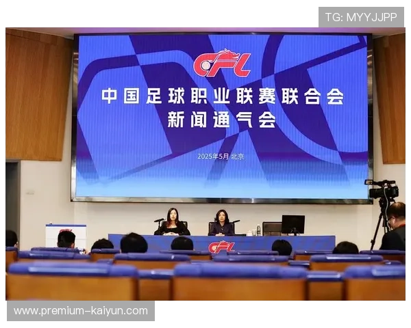 中超联赛推行管办分离改革中足联接手运营打造职业化发展新格局