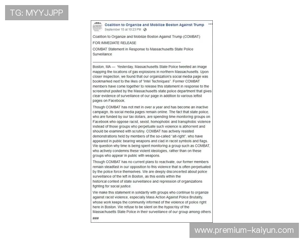 巴黎警方限制拜仁球迷出行方式引发争议 拜仁俱乐部发表抗议声明