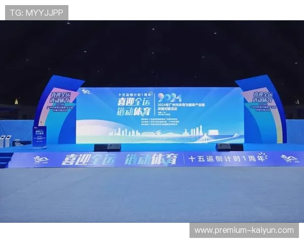 产业链上下游伙伴共建标准池 助力体育内容商业化在演进阶段消除了信息壁垒